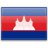 קמבודיה - דגל
